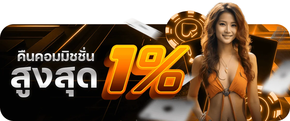 โปรโมชั่น dog168