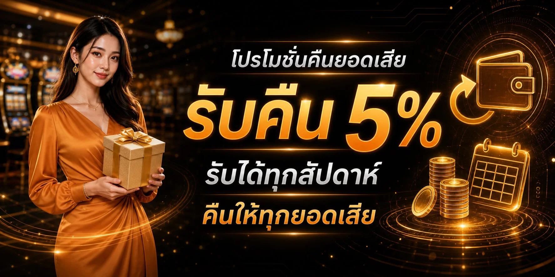 คาสิโนออนไลน์ DOG168 รวมเกมบาคาร่าและสล็อตจากค่ายดัง