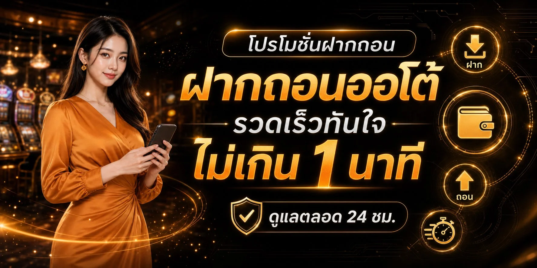 DOG168 เว็บตรง บาคาร่า สล็อต แบนเนอร์หน้าแรก